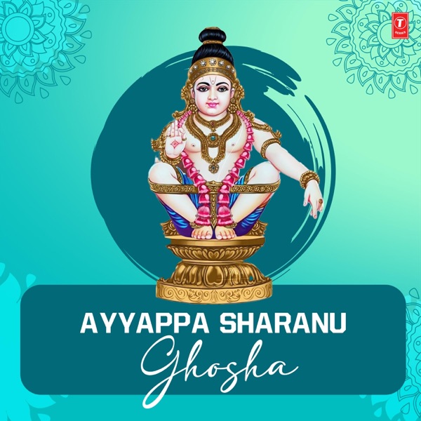 Ayyappa Sharanu Ghosha - EP