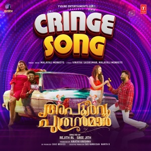 Cringe Song (From 