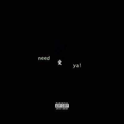 Need Ya! - Single