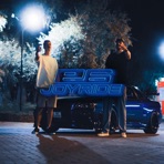 JOYRIDE - Single