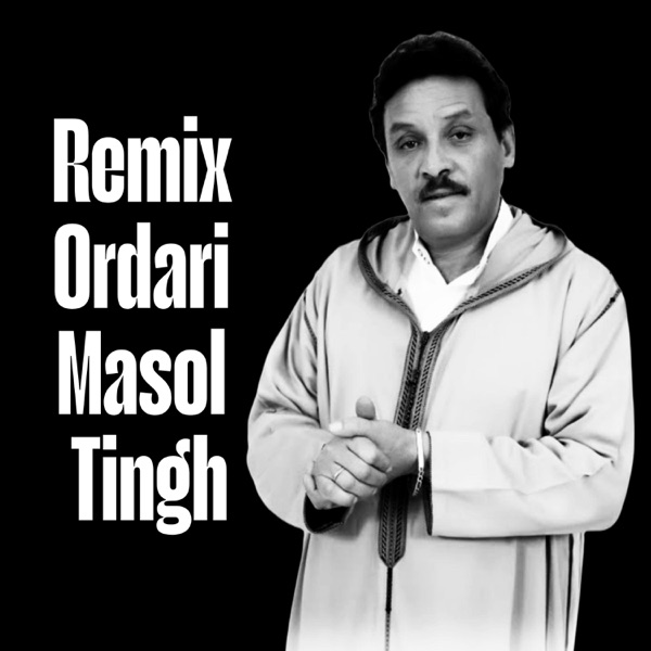 RX ORDARI MASOL TINIGH (feat. Salh Lbacha)