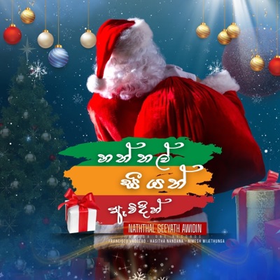 Naththal Seeyath Awidin - Single