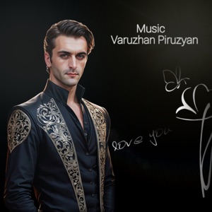 Love You (Instrumental)