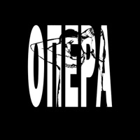 Опера - Single - Hariki