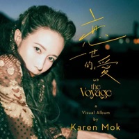 恋一世的爱 - Single - Karen Mok