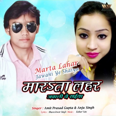 Marta Lahar Jawani Ye Shaiya - Single