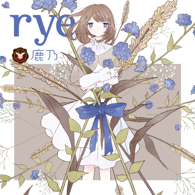 彼はきっと魔法を使う。 - めありーのアルバム - Apple Music