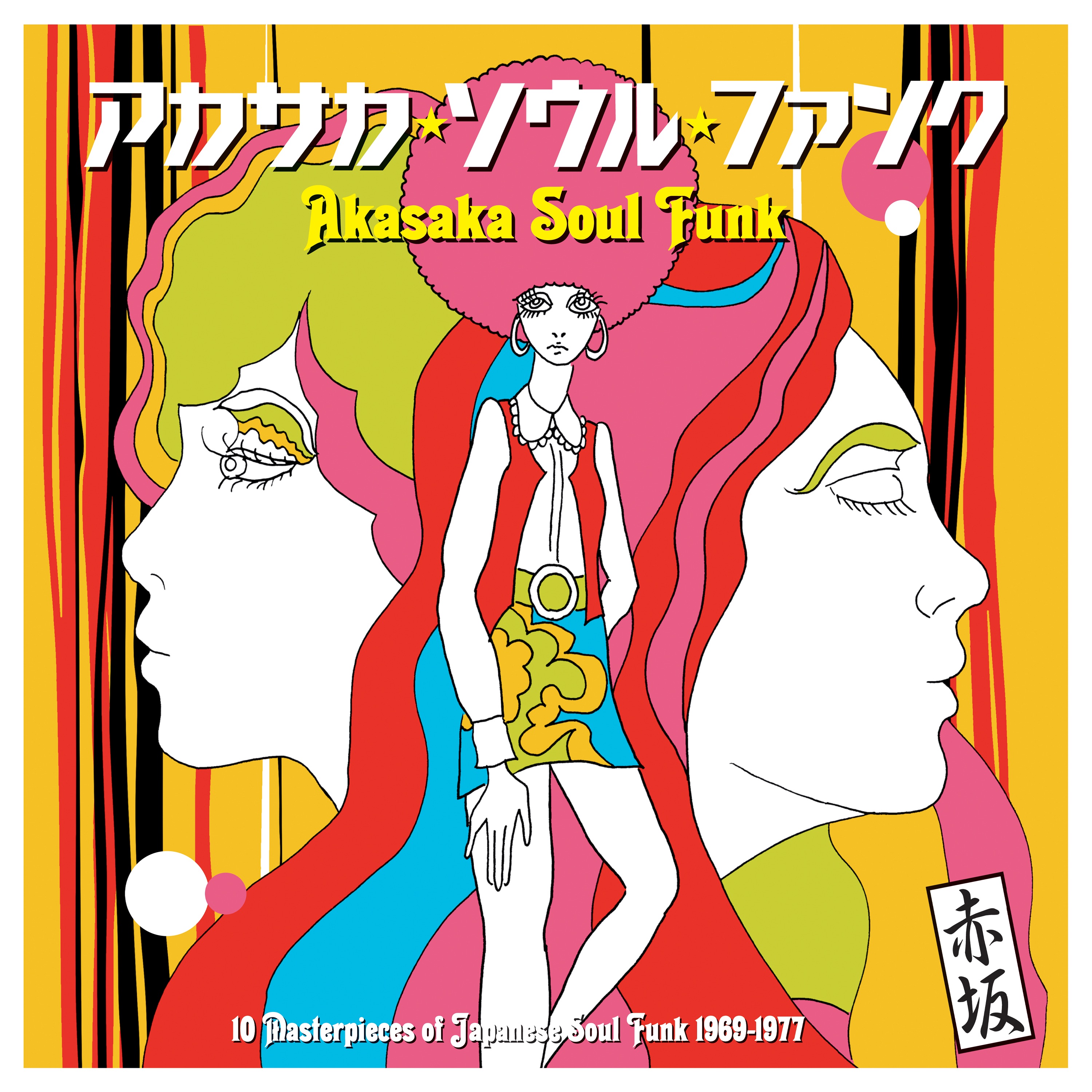 Akasaka Soul Funk