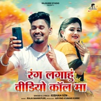 Rang Lagahun Video Call Ma - Single - Kishan Sen