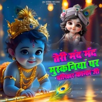 Teri Mand Mand Muskaniya Pe - Single - Rinkal Yogi