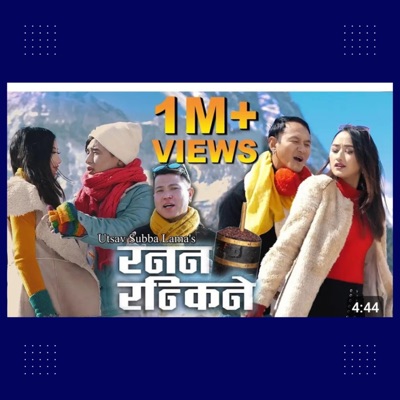 Ranana Rankine - Single