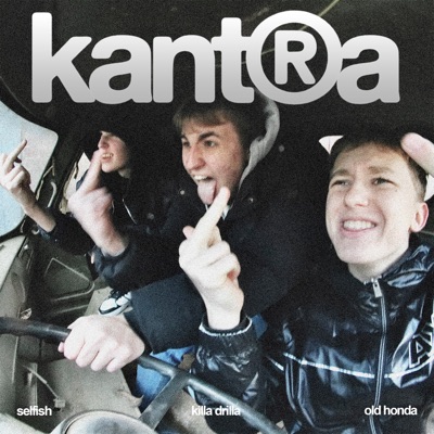Кантора - Single