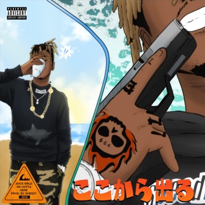 Carsxn000 - We Outta Here