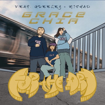 For The Art (feat. Greeley & DJ Mizhap) - Single
