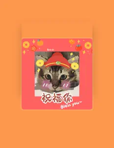 Listen to xiiaopanda, watch music videos, read bio, see tour dates & more!