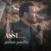 Kasser Adem artwork