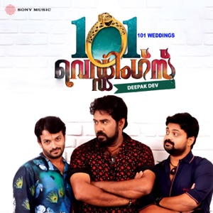 101 Weddings (Original Motion Picture Soundtrack) - Single