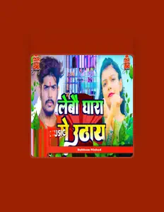 Ouve Subham Nishad, vê vídeos de música, lê a biografia, vê as datas da digressão e muito mais!