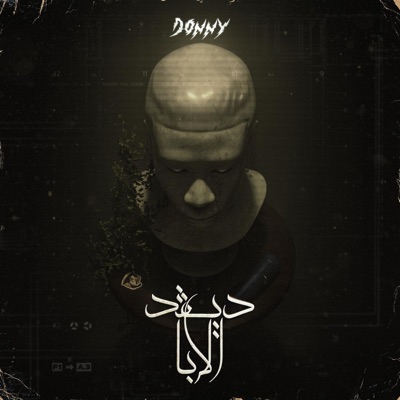 ديفد الابا - Single