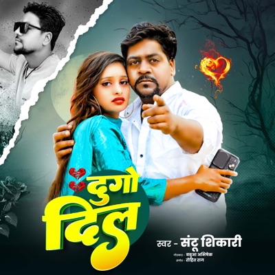 Dugo Dil - Single