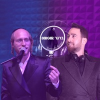 מחשבות טובות - רמיקס - Single - שמוליק ברגר