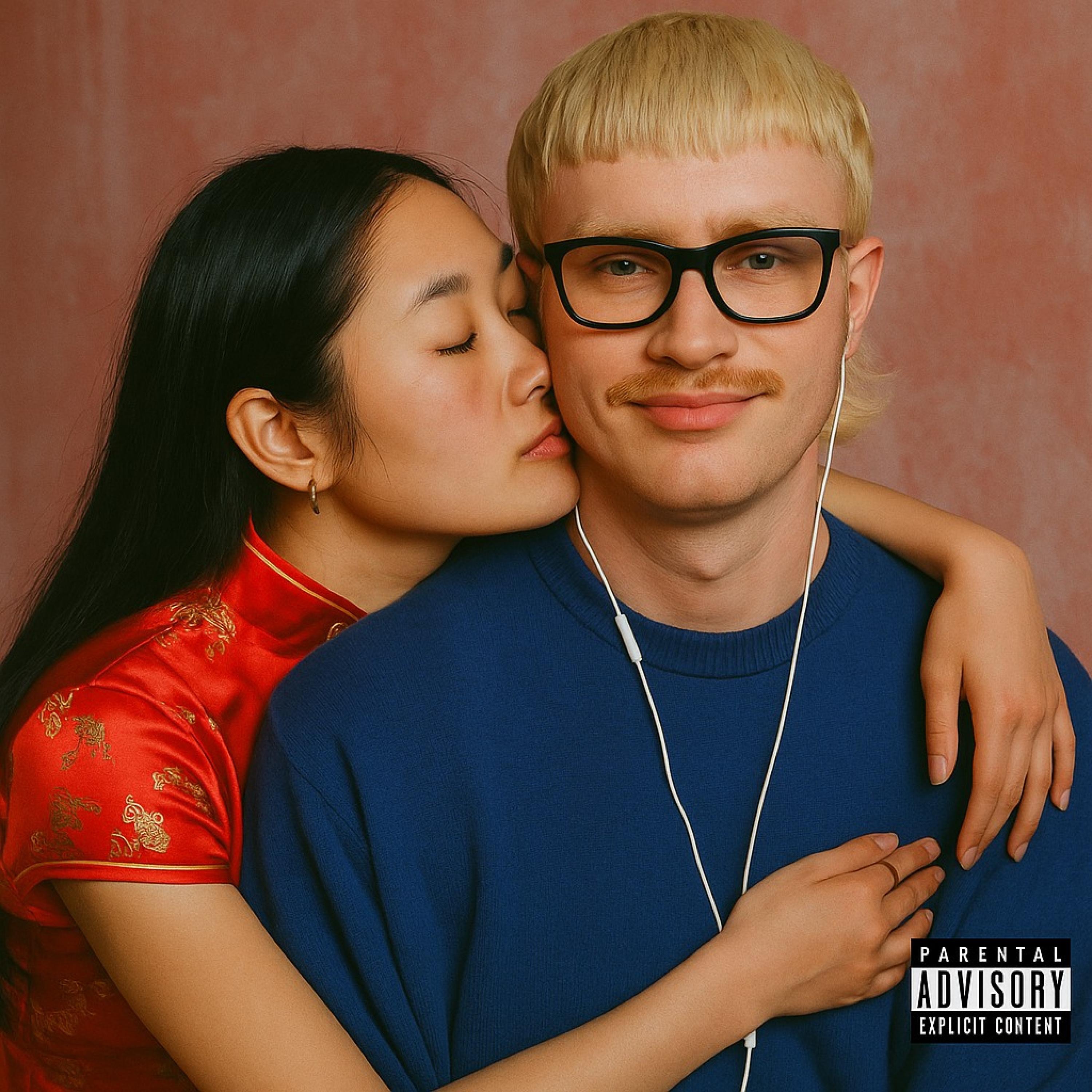 Joost Klein Bordeel - Single