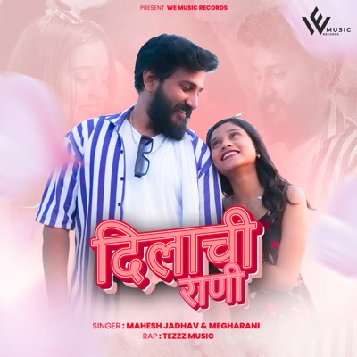 Dilachi Rani - Single