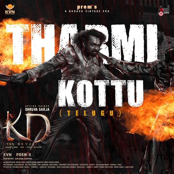 Tharmi Kottu (From "KD") [Telugu Version]{Original Motion Picture Soundtrack} - Single
