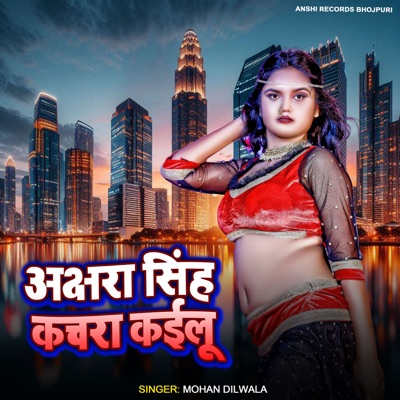 Akshra Singh Kachra Kailu - Single