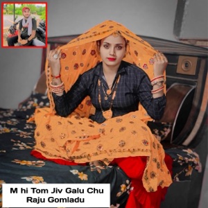 M hi Tom Jiv Galu Chu (feat. LK Meena)
