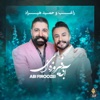 Abi Firoozei - Single