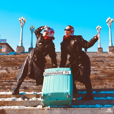 Изо дня в дэнс - Single