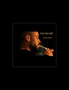 Listen to יום טוב ביטון - yom tov biton, watch music videos, read bio, see tour dates & more!
