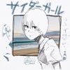 クボタカイ
