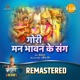 Gori Maan Bhavan Ke Sang REMASTERED Single
