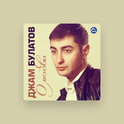 Listen to Джам Булатов, watch music videos, read bio, see tour dates & more!