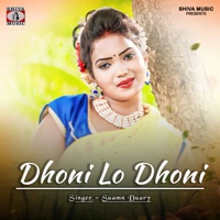 Dhoni Lo Dhoni - Single - Suman Duary
