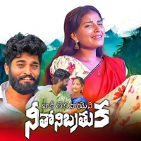 Baki Lekapayaney Neethoni Brathuka - Single - Hanumanth Yadav