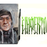 Андердог - Single - Инфекто