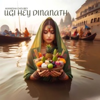 UGI HEY DINANATH - Single - Akanksha Choubey