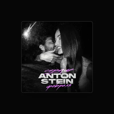 聆聽 Anton Stein、觀看音樂影片、閱讀小傳、查看巡演日期等！