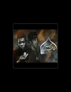 Poslechněte si interpreta سيف الذهبي, sledujte hudební videa, přečtěte si životopis, podívejte se na data turné a další informace.