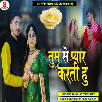 Tum Se Pyar Karti Hu - Single