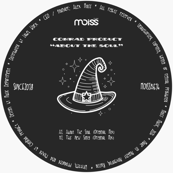 About the Soul - Single