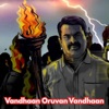 Vandhaan Oruvan Vandhaan