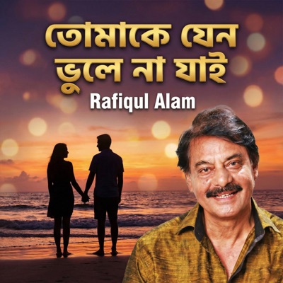 Tomake Jeno Vule Na Jai - Single