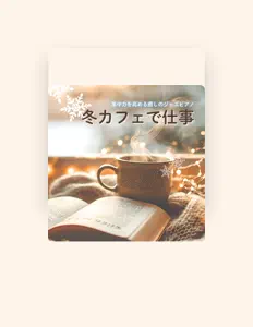 Luister naar Recommended BGM for Deep Focus and Productivity, bekijk muziekvideo's, lees de bio, bekijk de tourdata, en meer!