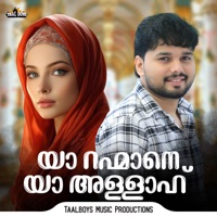 Ya Rahmane Ya Allah - Single - Thanseer Koothuparamba