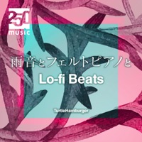 Sound of rain, felt piano and Lo-fi Beats