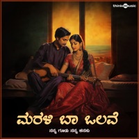 Marali Baa Olave (From 